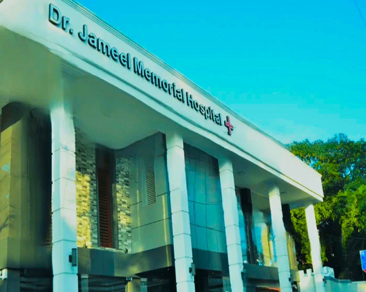 Dr. Jameel Memorial Hospital